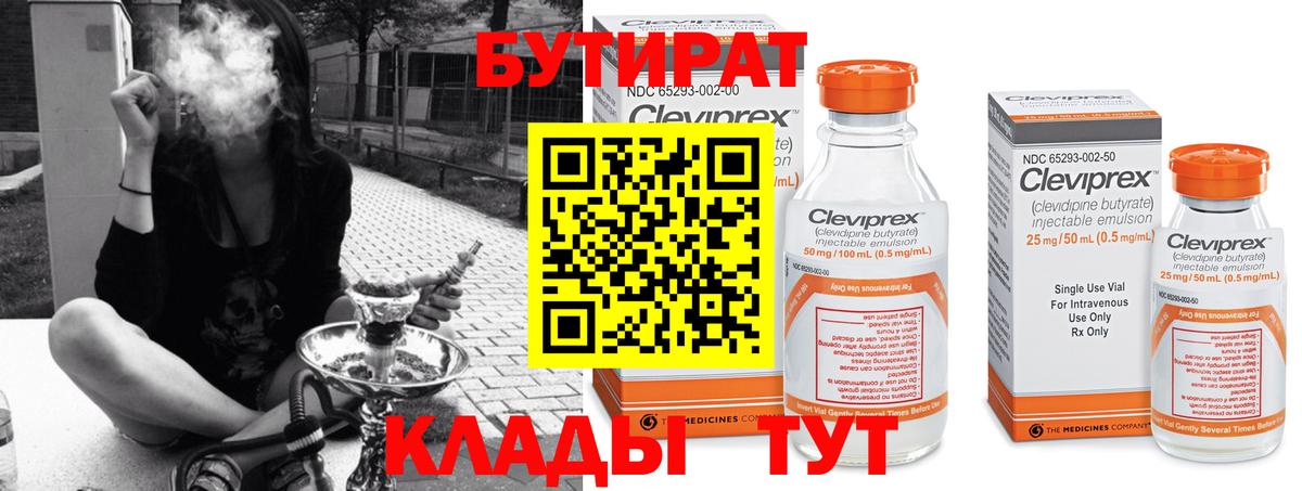 Кокаин  Метадон  Каннабис  Вход с VPN  Меф кристаллы  Чайковский  Вейп ТГК  ГАШ  Мефедрон 