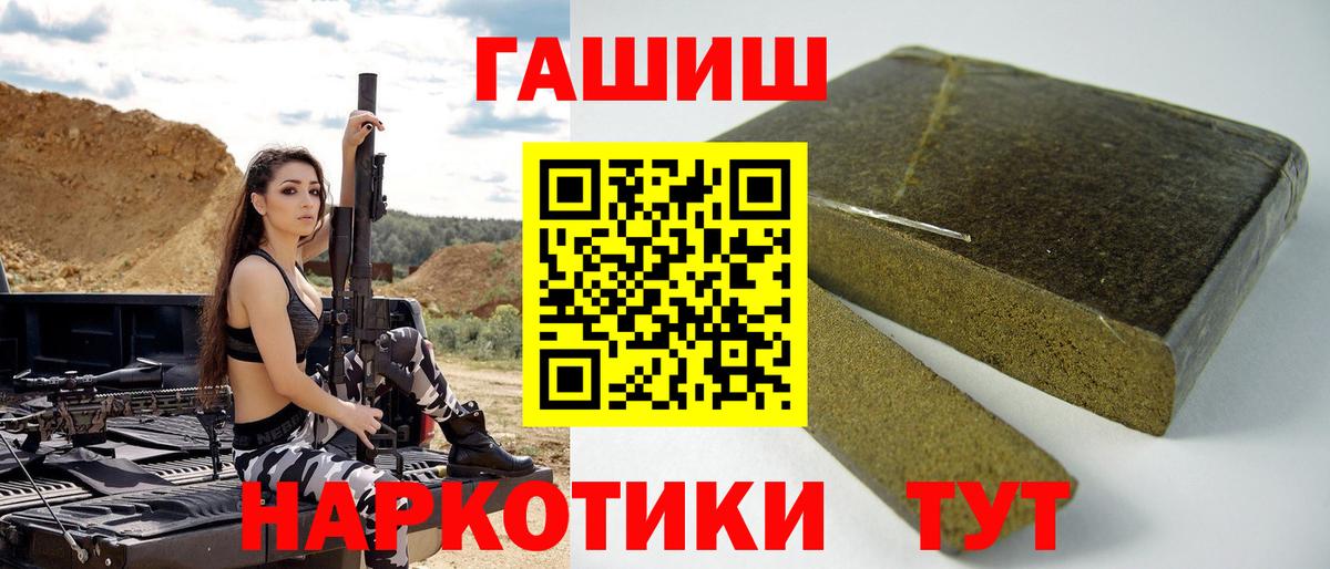 ГАШ гашик Чайковский