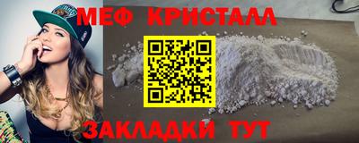 мет Малгобек