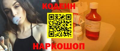 MESCALINE Ливны