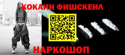 мефедрон мука Мариинск