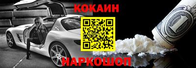 прущие крисы Лесосибирск