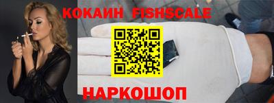 MESCALINE Ливны