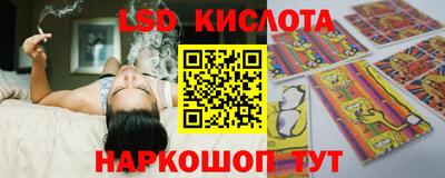 MESCALINE Ливны