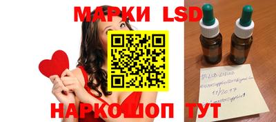 прущие крисы Лесосибирск