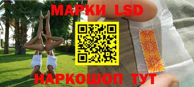 MESCALINE Ливны