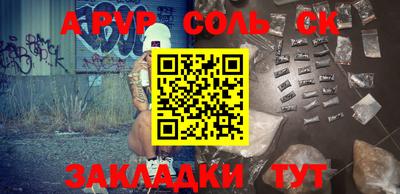 мефедрон мука Мариинск