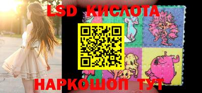 прущие крисы Лесосибирск