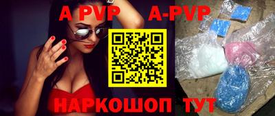 ALPHA PVP Малоярославец