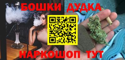 мет Малгобек