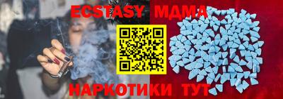 ALPHA PVP Малоярославец