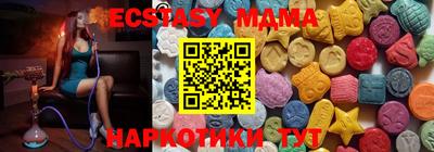 стафф Ликино-Дулёво