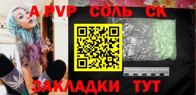 стафф Ликино-Дулёво