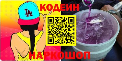 прущие крисы Лесосибирск