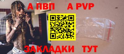стафф Ликино-Дулёво