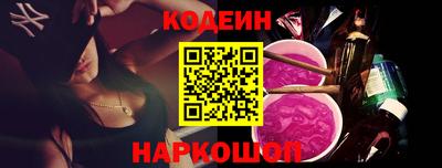 MESCALINE Ливны