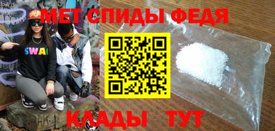 мефедрон мука Мариинск