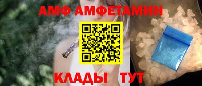 ALPHA PVP Малоярославец