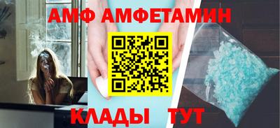 ALPHA PVP Малоярославец