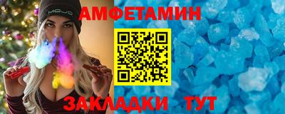 MESCALINE Ливны