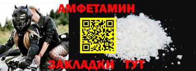 ALPHA PVP Малоярославец