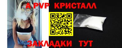 мет Малгобек