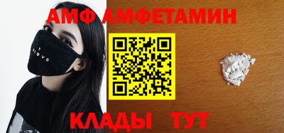 MESCALINE Ливны