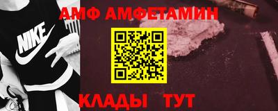 ALPHA PVP Малоярославец