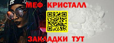 мефедрон мука Мариинск