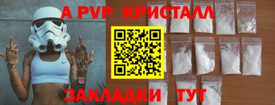 ALPHA PVP Малоярославец