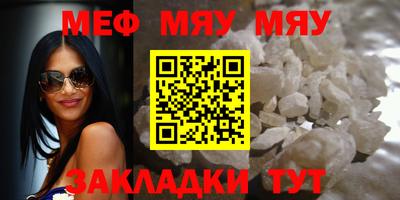 мет Малгобек