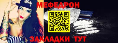 мет Малгобек