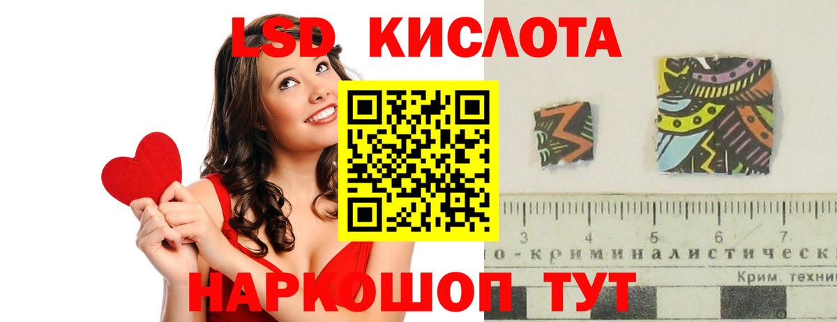 Чайковский  ЛСД экстази ecstasy  Вход с VPN  LSD-25 экстази ecstasy 