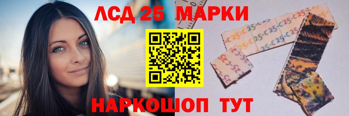 ЛСД экстази кислота Чайковский