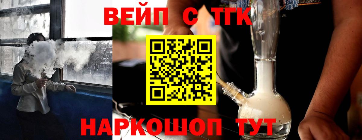 Дистиллят ТГК Wax Чайковский