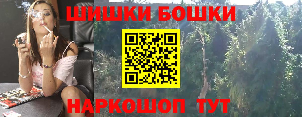 Канабис индика  Шишки марихуана гибрид  Вход с VPN  Чайковский  Канабис семена 